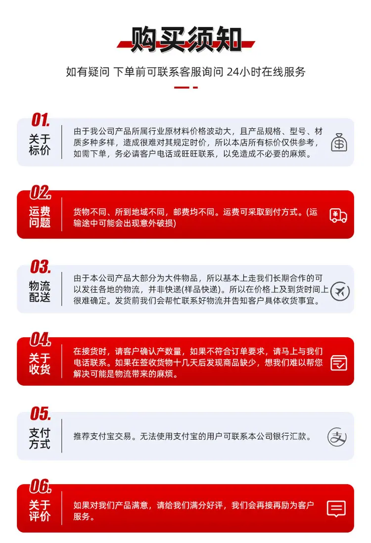 详情页-(2)_09.png