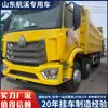 Exportación Transfronteriza de Camión Volquete Usado Howo Nx 8*4 371Hp