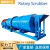 Lavadora de cilindro Jiangxi lavadora de arcilla de sílice lavadora de calcita tambor rotatorio fricción deslamado cribado integración