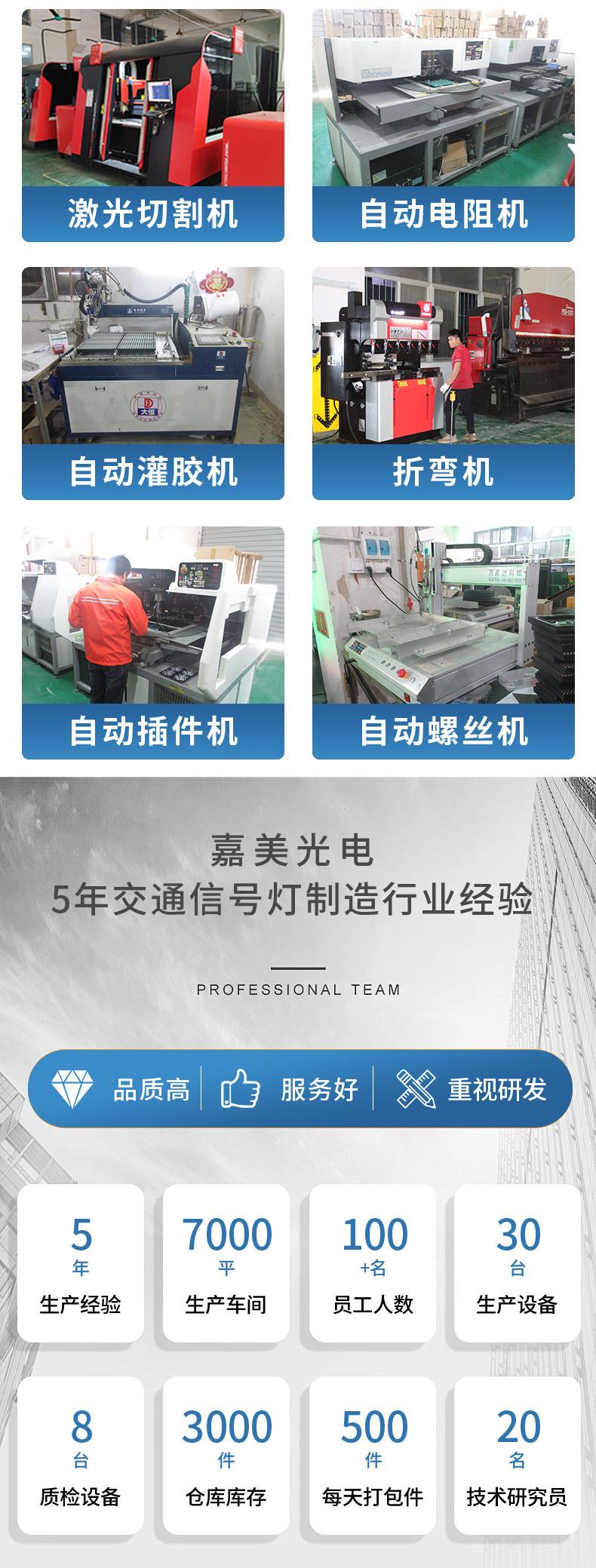 嘉美后几张详情_02