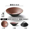 Vajilla de Melamina Xiangyuan Bol Grande Tienda de Fideos Patrón de Piedra Escarchada Bol para Fideos Hot Pot Picante Bol para Sopa de Fideos de Arroz Bol Grande para Sopa