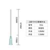 Tubo de aguja de bayoneta de 2 pulgadas, longitud 50 mm, aguja dispensadora, asiento de plástico, cabezal dispensador, válvula dispensadora plana, boquilla de aguja, accesorios dispensadores