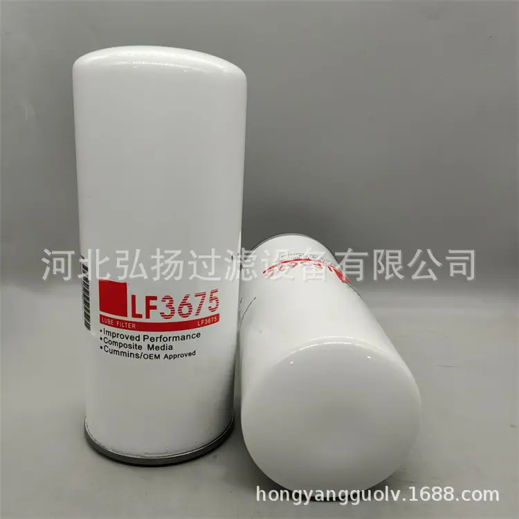LF3675 (3)
