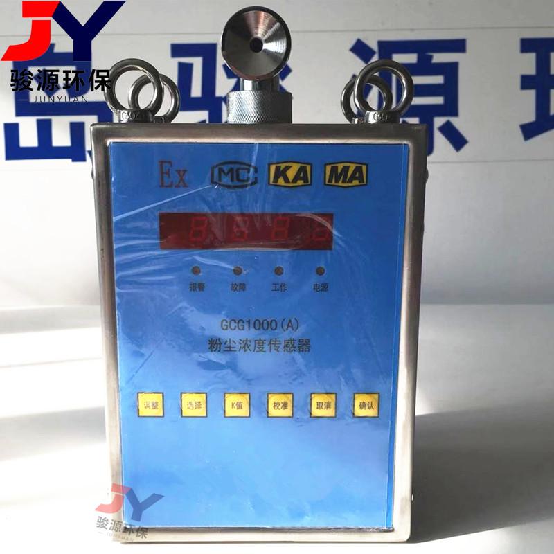 GCG1000A (12)_副本