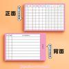 Cartão de pré-visualização de caracteres chineses Alunos do ensino fundamental chinês primeira série dois três série quatro cinco papel de pré-visualização autoadesivo frente e verso treinamento de traços