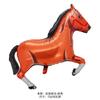 Balão Cavalo Série Tema Jeans Ocidental Balão de Filme de Alumínio Animal de Desenho Animado Pônei Aniversário Bola de Alumínio Bola Atacado