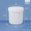 Frete Grátis Pote de Pó para Máscara Facial 500ml Pote de Embalagem com Tampa 1L Selado Pote de Amostra de PP Plástico 1 Litro Pote de Tinta Selado