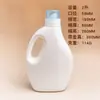 Atacado frasco de sabão líquido amaciante frasco plástico tambor vazio de sabão líquido frasco branco pe em estoque frasco de detergente de 2 L