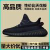 Tênis Masculino Yeezy Boost Triple 350 V2 Céu Estrelado Amarelo Creme Preto Guerreiro Lado Transparente Galáxia Tênis de Corrida
