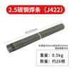 Varillas de Soldadura para Puentes Acero al Carbono Resistentes al Desgaste Antiadherentes Varillas de Soldadura Máquina de Soldar J422 2.0 2.5 3.2 4.0 5.0 para Uso Doméstico