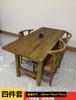 Mesa de Té Retro Nueva Mesa de Té de Olmo Viejo Combinación de Mesa de Comedor y Sillas de Madera Maciza Balcón de B&B Pequeño Banco Largo Multifuncional Todo en Uno