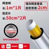 Algodón Aislante de Sonido para Tuberías de Alcantarillado, Lámina Amortiguadora para Tuberías de Desagüe de Baño, Material de Tubería 110, Algodón Auto-adhesivo Silencioso Absorbente de Sonido