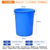 Barril de Plástico Grande para Exteriores Cubeta de Alimentos Engrosada Hogar Portátil Fermentación Cubeta para Vino Azul y Blanco Esterilización Cubeta Química