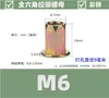 Tuerca remachable de cabeza plana de zinc de color hierro, tuerca remachable de columna, tuerca remachable de tirador moleteado, tuerca remachable hembra M3M4M5M6M8M12