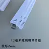 Aquário Camada Dupla Borda Deslizante Tira de Borda Estrutura Material Deslizante Cobertura Trilho Cobertura Empurrar-Puxar Cobertura de Vidro Acessórios