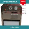 Equipo de detección de incendios de Shanghai instalado fabricante de extintores llenado de pieza de cilindro pequeño en stock confirmar antes de realizar un pedido