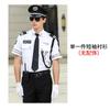 Ropa de Seguridad de Punto Manga Corta Ropa de Trabajo Imagen de Propiedad Publicación Uniforme de Conserje de Bienes Raíces Conjunto de Camisas de Otoño