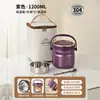Marmita de Aço Inoxidável 304 para Trabalhadores de Escritório, Camada Dupla de Isolamento Térmico Duradouro, com Colher, Pote Térmico de Grau Alimentício