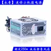 Nuevos productos originales YQ-400S con calificación de 250W para escritorio SFX fuente de alimentación pequeña compatible con caja registradora todo en uno