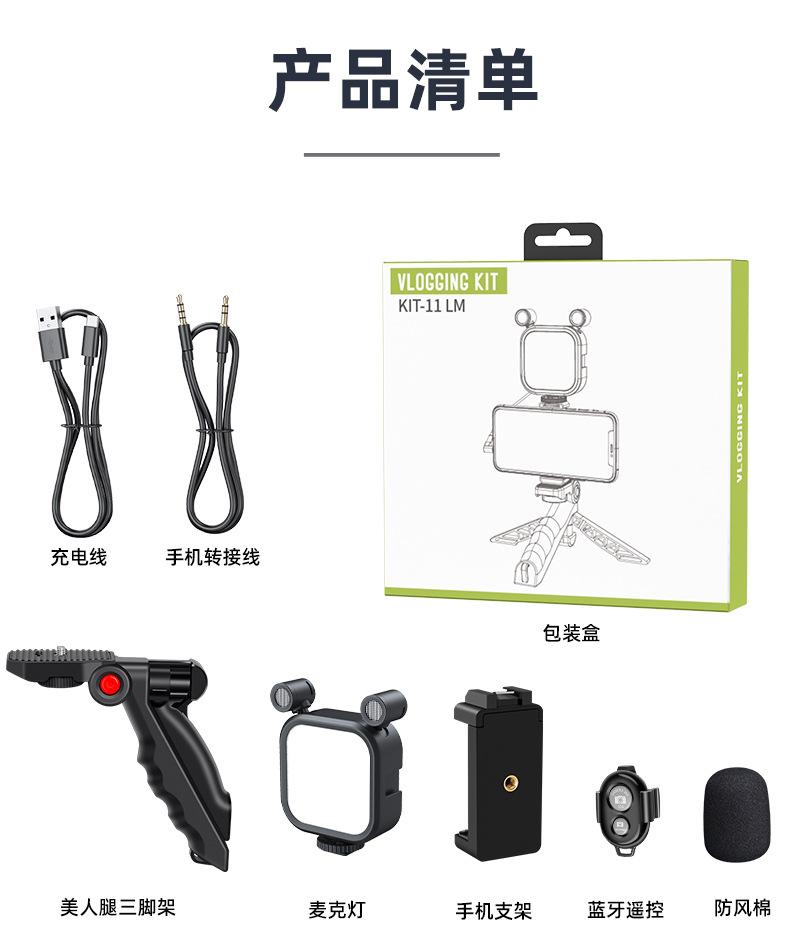 详情_13