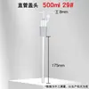 Frasco lavador de vidro Frasco lavador de Meng 125/250/500ml Frasco de vocalização de vidro Frasco de sopro Lavagem de gás de laboratório