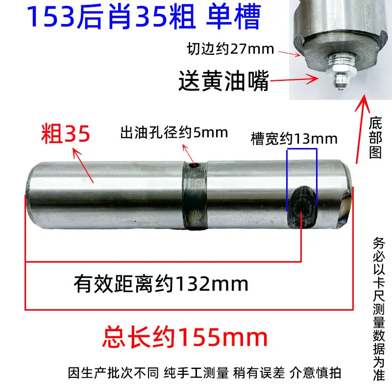 153后35-155