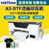Máquina de impresión digital DTF de escritorio con estampado en caliente A3, impresora de estampado en caliente de tinta blanca, máquina de impresión por transferencia térmica para ropa, control inteligente