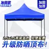 Wg6Q Carpa de Exterior Publicitaria Telescópica Plegable Sombrilla Grande Paraguas de Cuatro Patas Cobertizo para Estacionamiento Cobertizo Impermeable Cuatro Esquinas