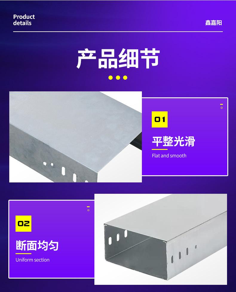 热浸锌桥架详情页_12.jpg