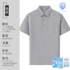 7A Antibacteriano Ice-Sense Resistente al Calor y Antiácaros Algodón de Oxígeno Helado Ropa de Trabajo de Grupo Corporativo de Verano Camisa Polo Logo Bordado Personalizado
