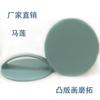Impresiones Herramientas de Grabado en Madera Ma Lian aptas para Moler Madera Hongo Tinta de Grabado Pigmento Grabado Convexo Molienda Especial Frotar