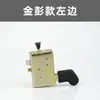 Cerradura de Puerta para Triciclo Eléctrico Recinto Triciclo Techo Completo Placa Interior de Cerradura Bloque de Cerradura Cuerpo de Cerradura Jinpeng Jindi Envío Gratis