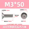 Parafusos de Cabeça Cônica com Soquete Hexagonal Aço Inoxidável 201 Parafusos de Cabeça Cônica com Soquete Hexagonal Parafusos de Copo Plano M3-M8