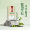 Atacado Pontual Inalador para Enjoo Óleo de Menta Gengibre Inalador para Enjoo Conveniente para Transportar Inalador Nasal para Enjoo Novo Produto