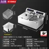 Freidora Eléctrica Comercial con Tanques Individuales/Dobles, Temperatura Constante, Control Automático de Temperatura, Gran Capacidad, Totalmente Automática, Freidora de Acero Inoxidable para Puestos