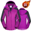 Añadir ropa de trabajo acolchada de terciopelo, gran cantidad de stock, imprimible, bordado de LOGOTIPO, ropa de trabajo para exteriores, fábrica de origen