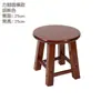 Taburete pequeño de madera maciza para el hogar, taburete bajo para adultos, taburete redondo, taburete de comedor, taburete de tablero de madera, taburete para cambiarse los zapatos, taburete de tablero para mesa de comedor del hogar, taburete de comedor
