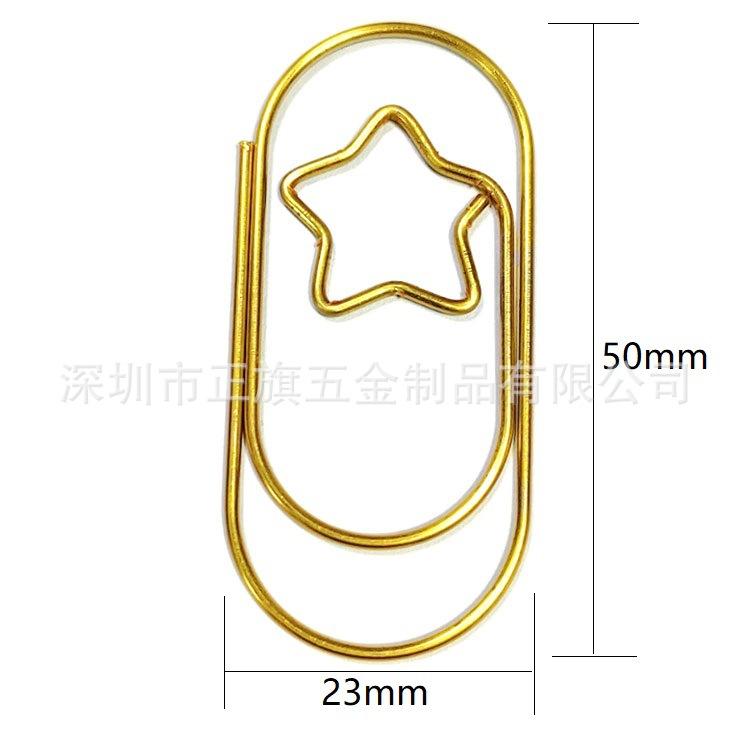 星形尺寸
