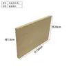 Tablero de Madera Maciza Multicapa de 18 mm, Estante de Almacenamiento Recto, Escritorio, Estantería, Armario, Zapatero, Estante, Tablero en Capas