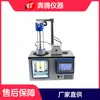 Probador de Separación de Agua de Fluidos de Petróleo y Sintéticos Pentium Bwsr-6E, Alta Precisión, Buena Exactitud, Fácil de Operar