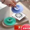 Desodorante de cozinha tipo push fechado silicone disco voador ralo de chão banheiro salto anti-entupimento filtro de pia de plástico