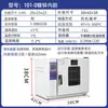 Horno Industrial de Alta Temperatura 500 Grados Calentamiento Eléctrico Horno de Secado por Aire Caliente 600 Grados Horno de Secado para Electrodos de Soldadura de Laboratorio Horno para Faros de Automóvil