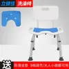 Venta al por mayor de fábrica silla de baño para ancianos taburete de baño de aluminio taburete con respaldo para baño de ancianos taburete de ducha para embarazadas
