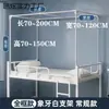 Quarto de Dormitório Estudantil Estrutura Mosquiteiro Suporte Pintado Cortina de Cama Suporte para Cama Inferior Suporte para Cama Superior Haste de Cama Retrátil Venda por Atacado