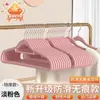 Perchas aterciopeladas, engrosadas y reforzadas, antideslizantes y que no dejan marca, especialmente diseñadas para organizadores, evitan que la ropa se abulte, adecuadas para uso doméstico