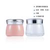 Material de Embalagem para Frasco de Creme High-End 100g Creme para Massagem Facial Máscara Facial Hr Mesmo Frasco de Creme Frasco de Vidro de Boca Larga Pote de 120g