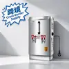 Calentador de agua eléctrico de fábrica comercial, grifo de calentador de agua, cubo de ebullición de agua, cubo grande de acero inoxidable para té con leche, calentador de agua