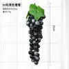 Racimo de uvas de simulación fruta de simulación uvas de plástico fruta falsa modelo accesorios planta verde decoración de interiores colgante