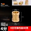 Conectores de Roscado Doble Interno de 4 Puntos, 6 Puntos, Espesor de 1 Pulgada y Otros Accesorios Reductores a Uniones Directas de 1 Punto x 2 Puntos a 3 Puntos