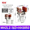 Abrazadera de Cilindro de Dedo Mecánico Pinza Paralela Accesorios de Montaje Mhz2-16/20D Boca de Pinza Ensanchada Soporte Ajustable